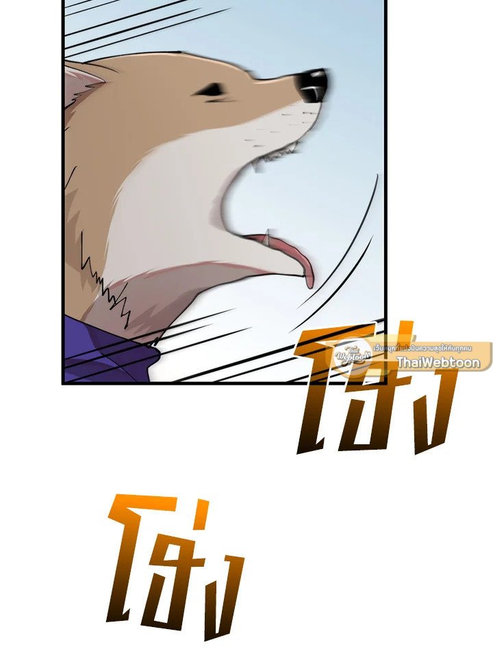 Doctor’s Rebirth ตอนที่ 101 37