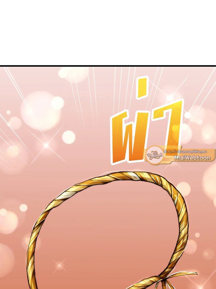 Doctor’s Rebirth ตอนที่ 101 52