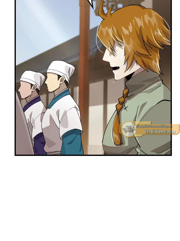 Doctor’s Rebirth ตอนที่ 101 55