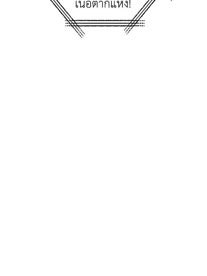 Doctor’s Rebirth ตอนที่ 101 61