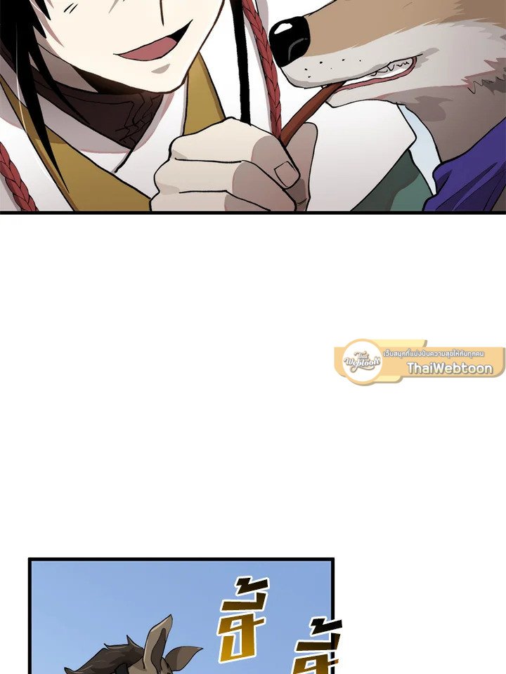 Doctor’s Rebirth ตอนที่ 101 82