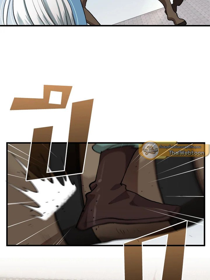 Doctor’s Rebirth ตอนที่ 101 93