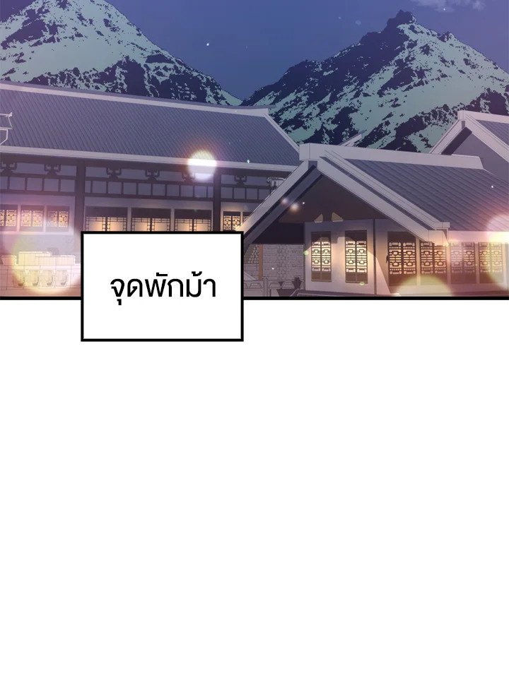 Doctor’s Rebirth ตอนที่ 101 102