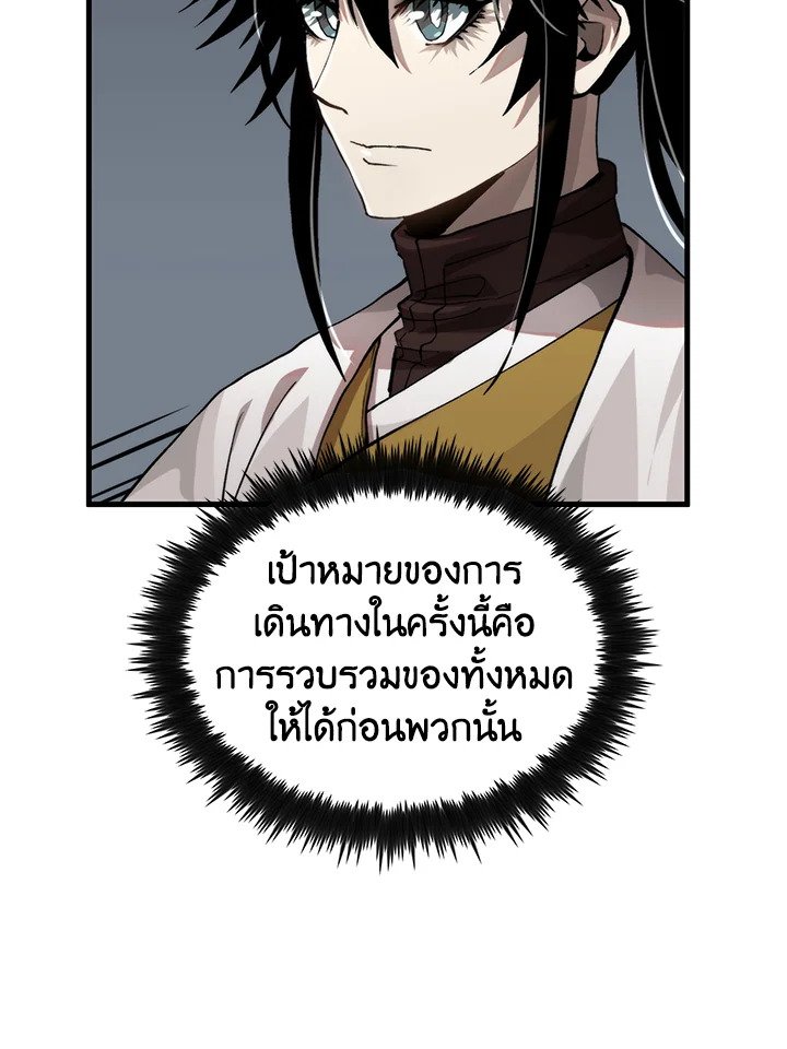 Doctor’s Rebirth ตอนที่ 101 106