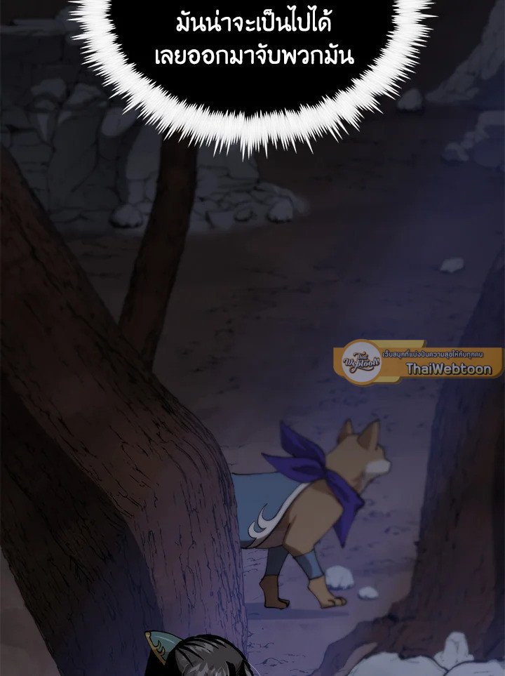 Doctor’s Rebirth ตอนที่ 101 112