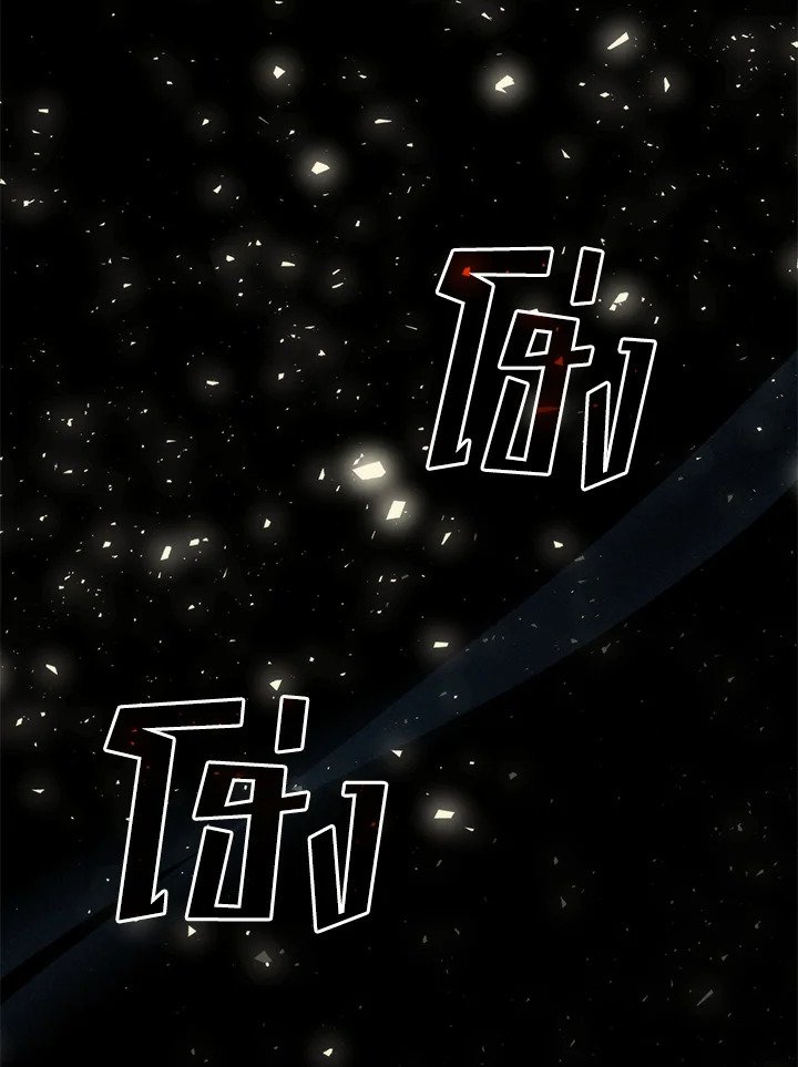 Doctor’s Rebirth ตอนที่ 101 117