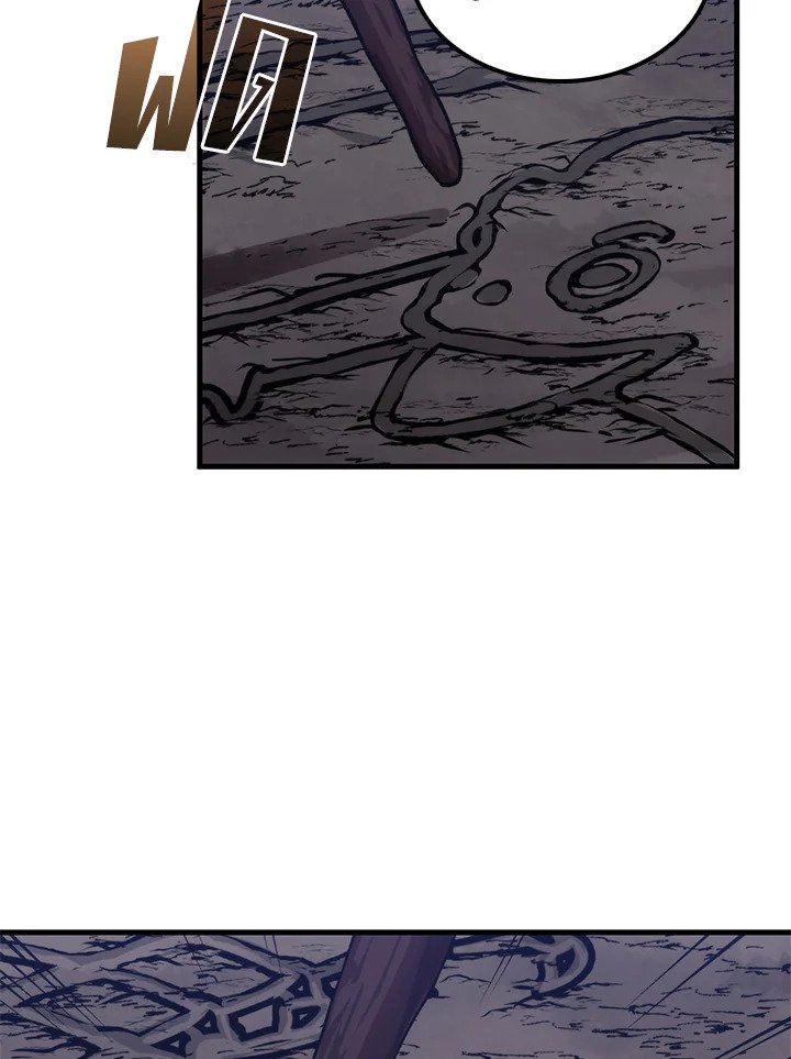 Doctor’s Rebirth ตอนที่ 101 121