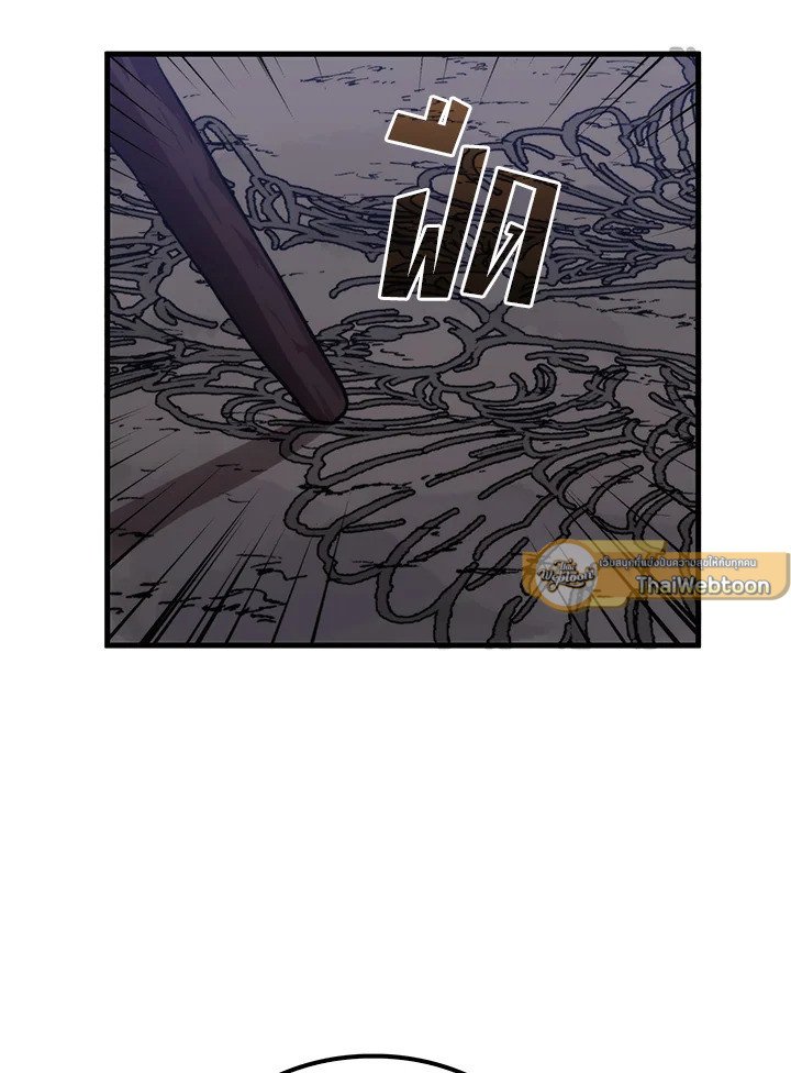 Doctor’s Rebirth ตอนที่ 101 125