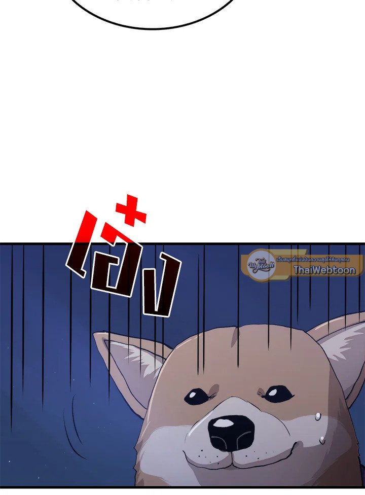 Doctor’s Rebirth ตอนที่ 101 131