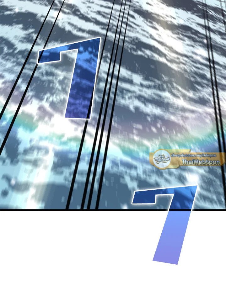 Doctor’s Rebirth ตอนที่ 101 145