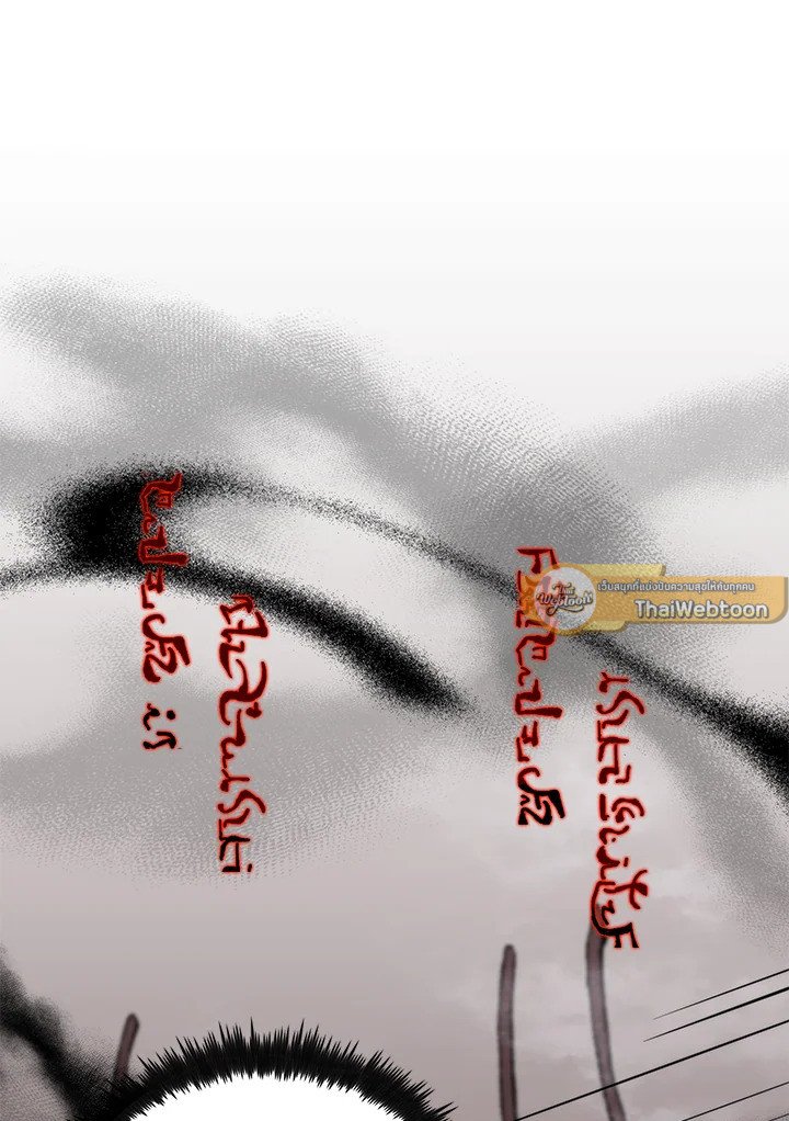 Doctor’s Rebirth ตอนที่ 102 16