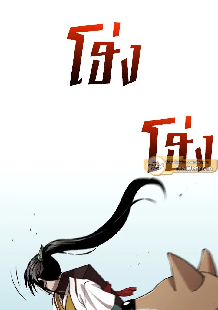 Doctor’s Rebirth ตอนที่ 102 29