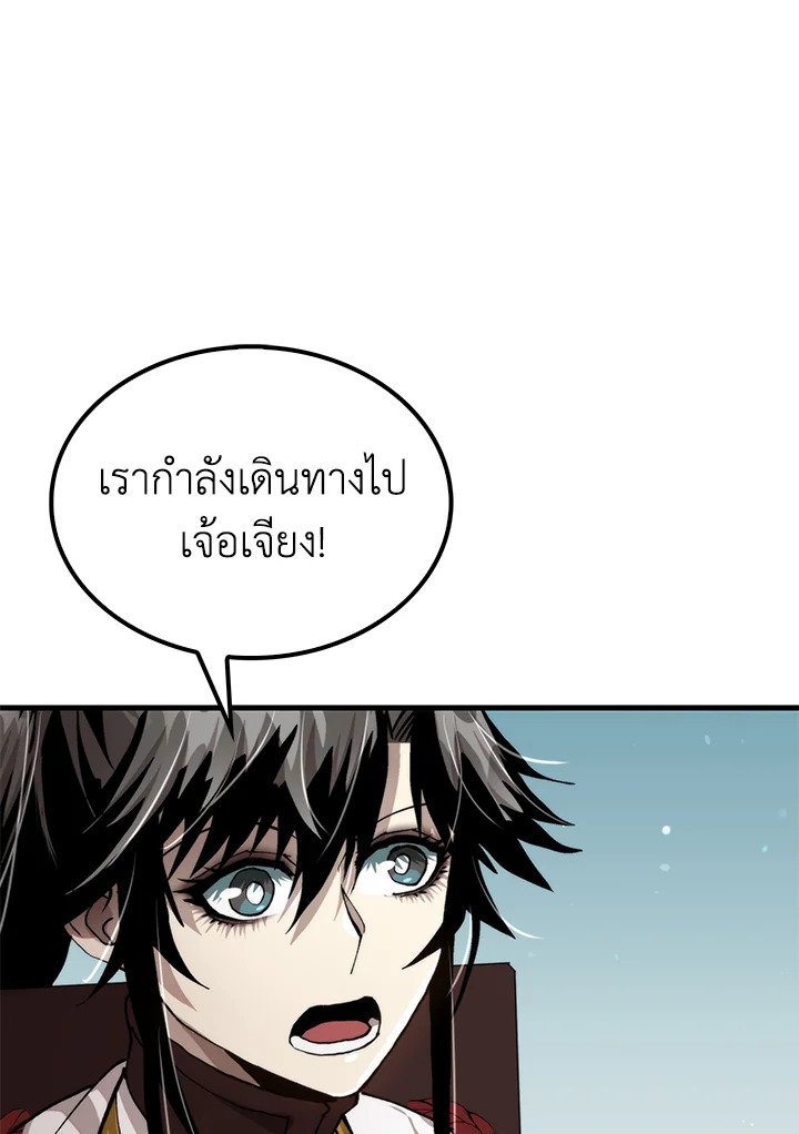 Doctor’s Rebirth ตอนที่ 102 31