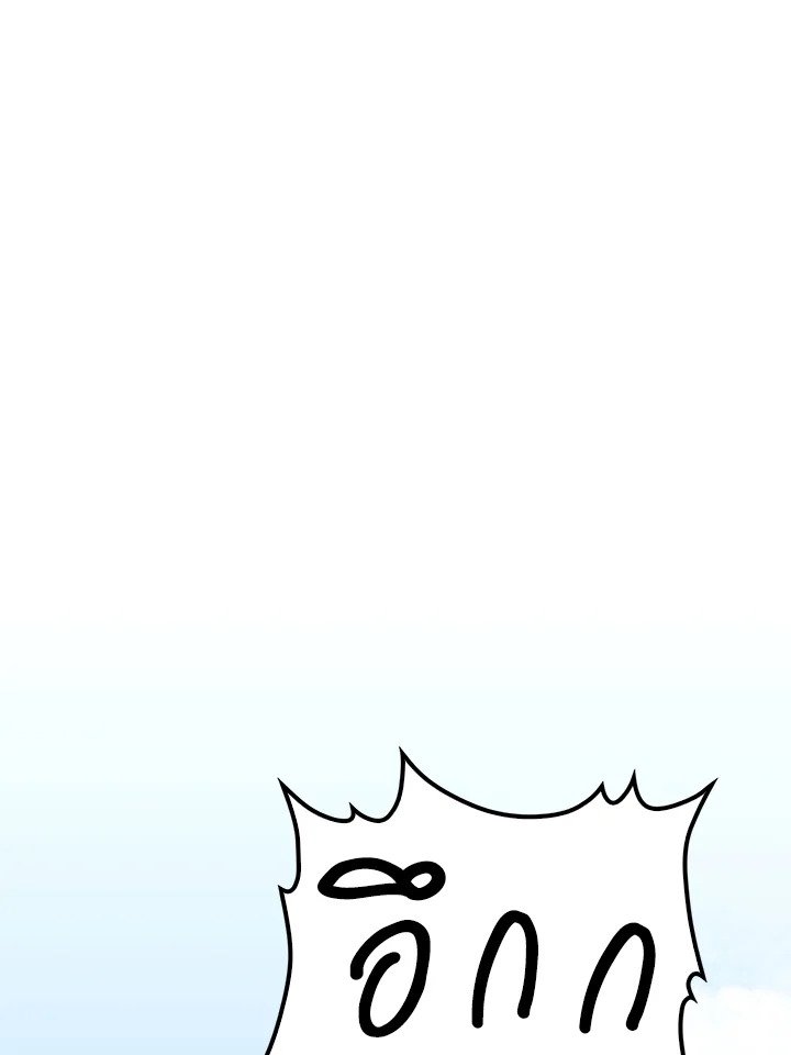 Doctor’s Rebirth ตอนที่ 102 57