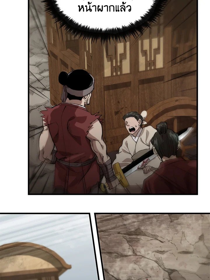 Doctor’s Rebirth ตอนที่ 102 63