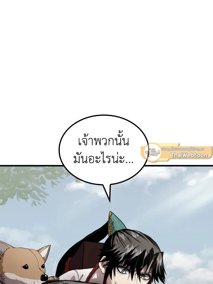 Doctor’s Rebirth ตอนที่ 102 61