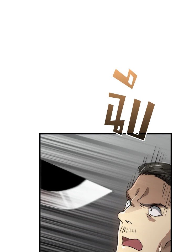 Doctor’s Rebirth ตอนที่ 102 69