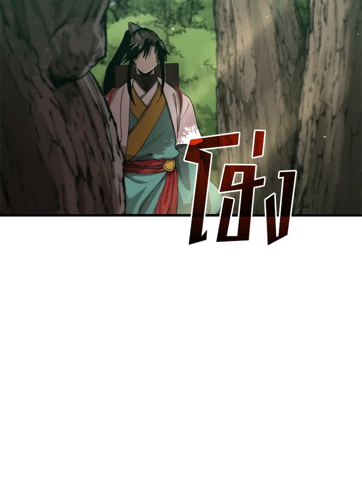 Doctor’s Rebirth ตอนที่ 102 90