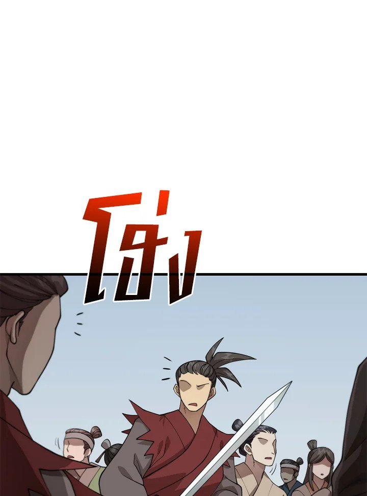 Doctor’s Rebirth ตอนที่ 102 91