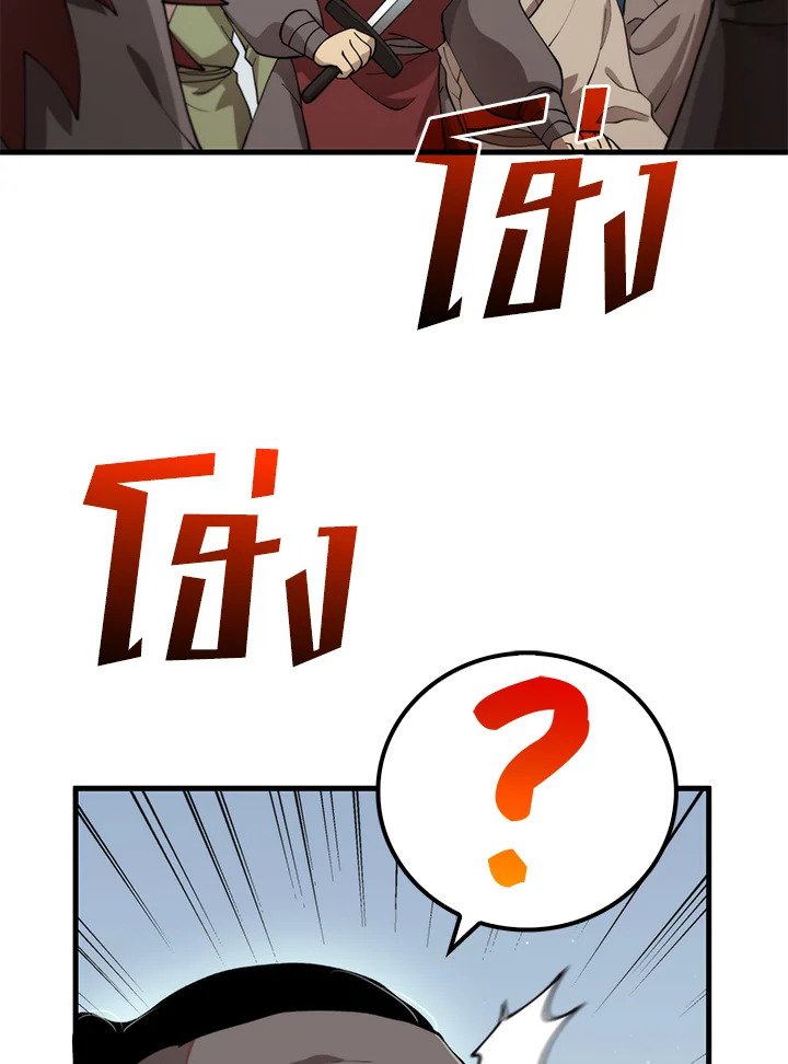 Doctor’s Rebirth ตอนที่ 102 92