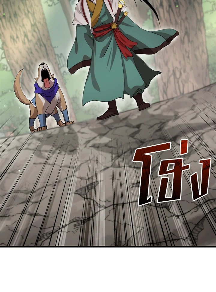 Doctor’s Rebirth ตอนที่ 102 95