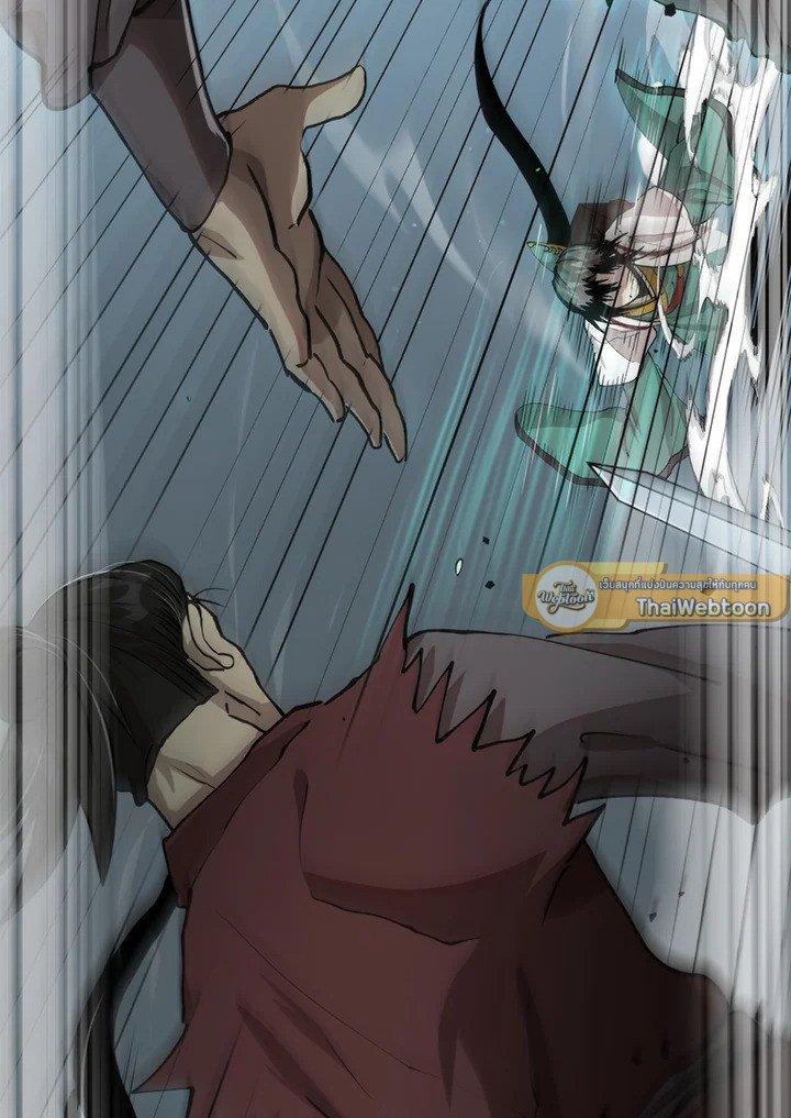 Doctor’s Rebirth ตอนที่ 103 2