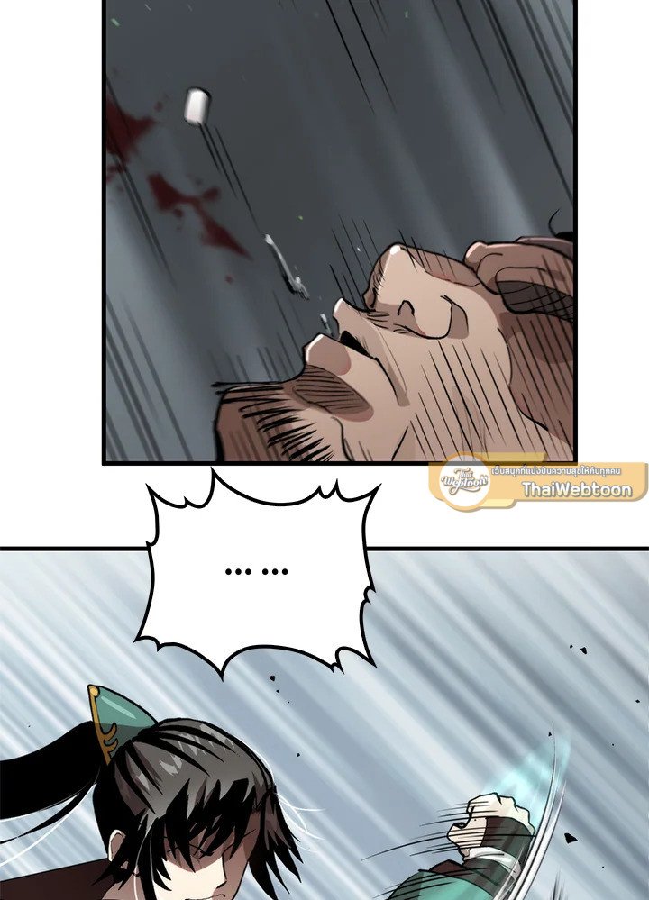 Doctor’s Rebirth ตอนที่ 103 20