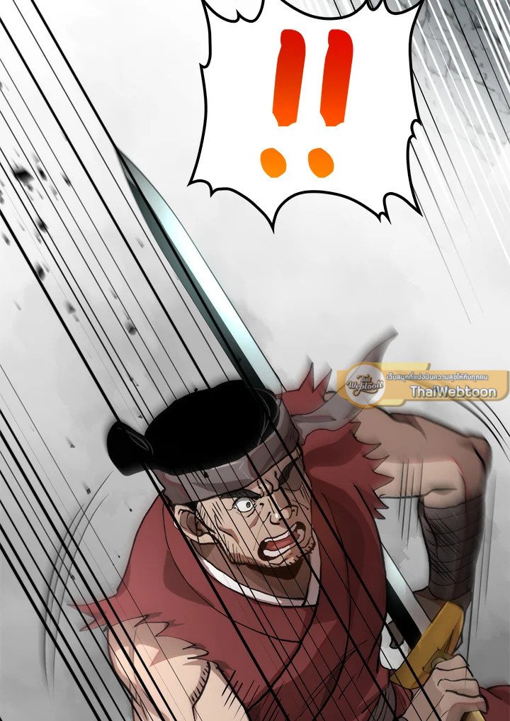 Doctor’s Rebirth ตอนที่ 103 12