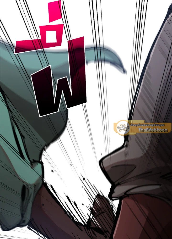 Doctor’s Rebirth ตอนที่ 103 23