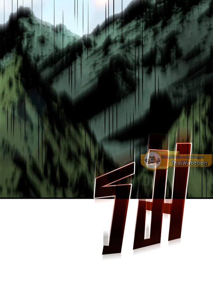 Doctor’s Rebirth ตอนที่ 103 32