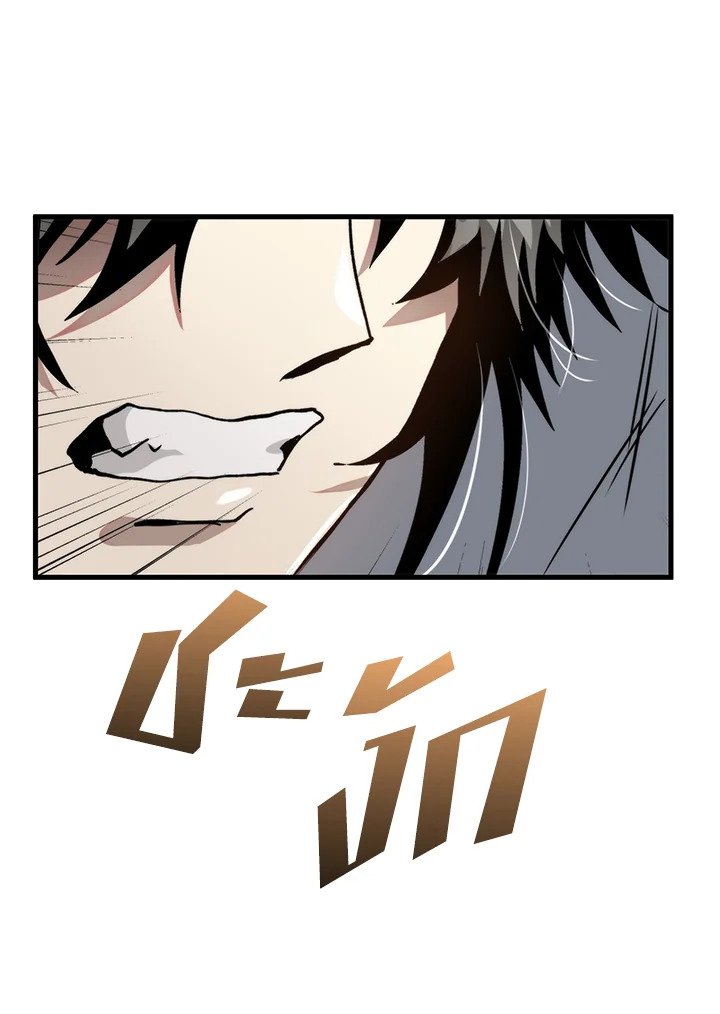 Doctor’s Rebirth ตอนที่ 103 43