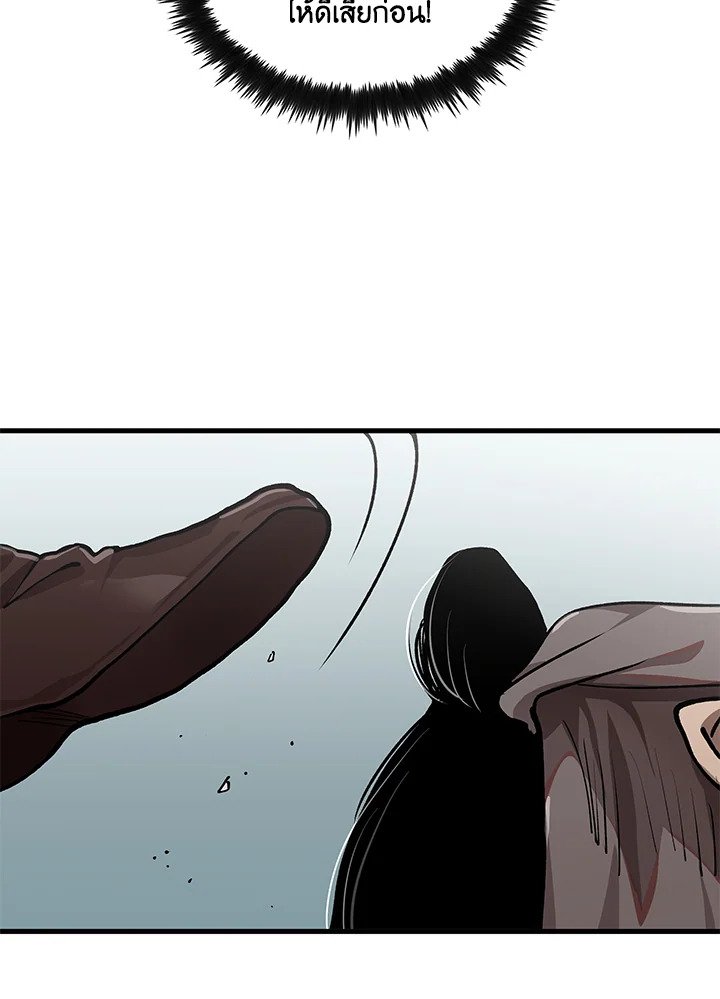 Doctor’s Rebirth ตอนที่ 103 48