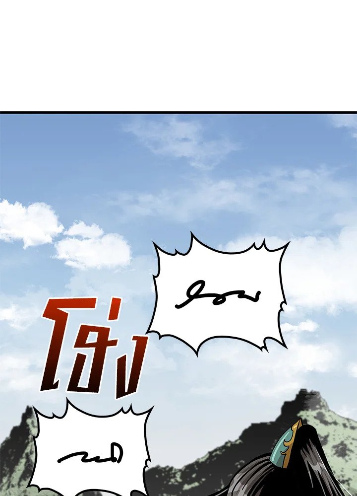 Doctor’s Rebirth ตอนที่ 103 55