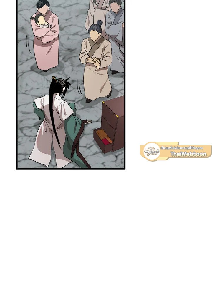 Doctor’s Rebirth ตอนที่ 103 67