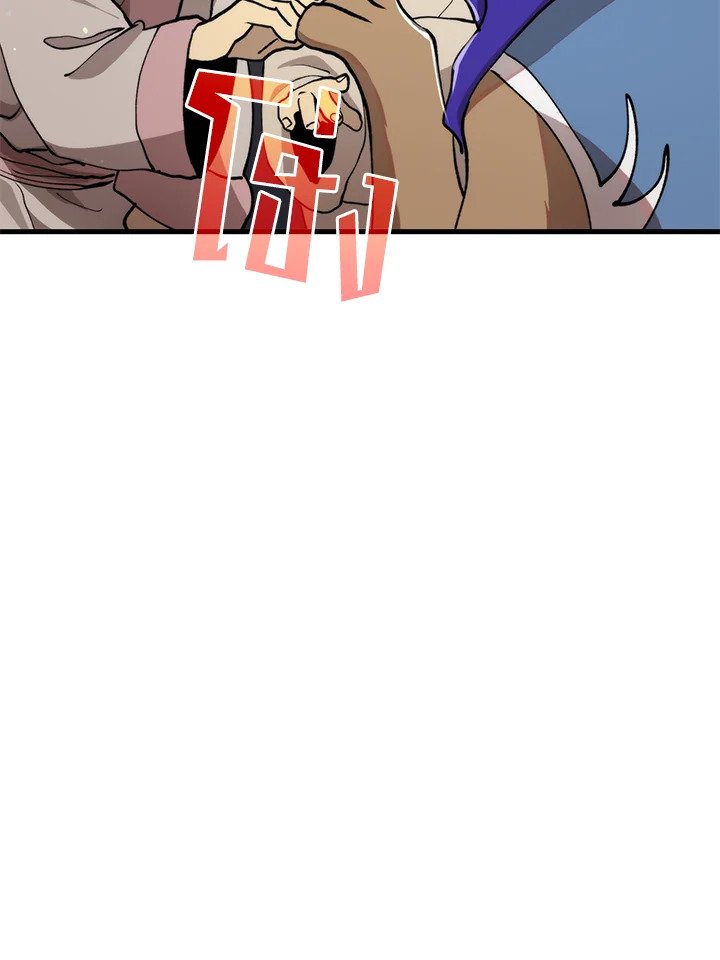 Doctor’s Rebirth ตอนที่ 103 74