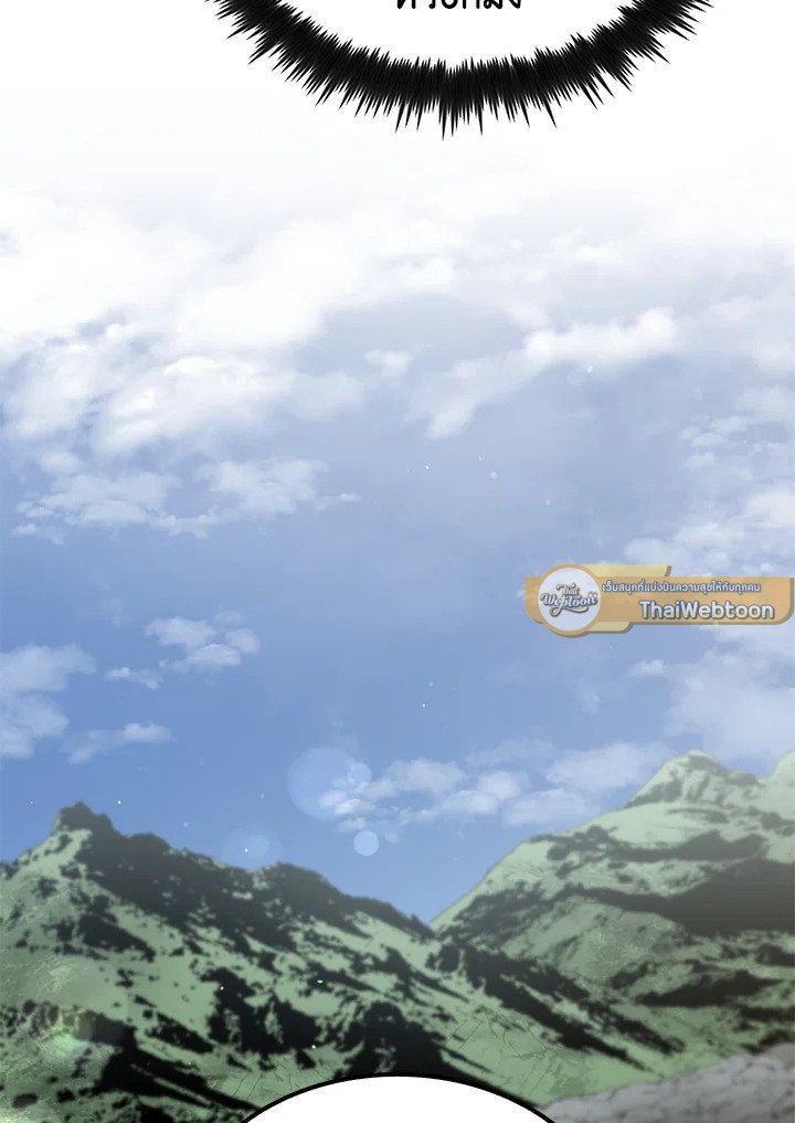 Doctor’s Rebirth ตอนที่ 103 88