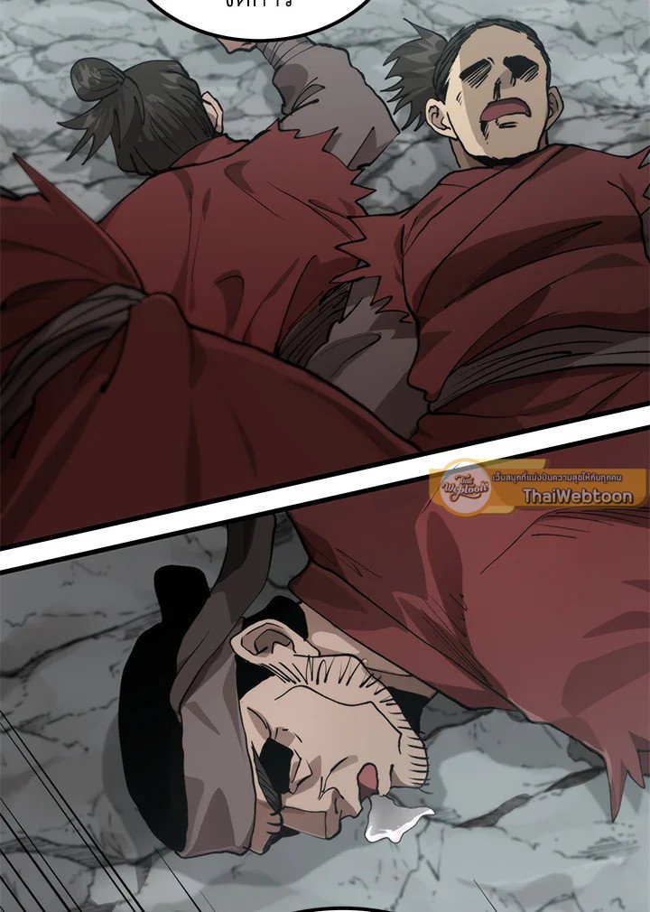 Doctor’s Rebirth ตอนที่ 103 93