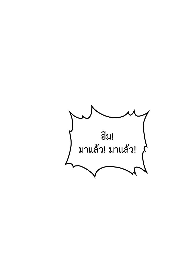 Doctor’s Rebirth ตอนที่ 103 104