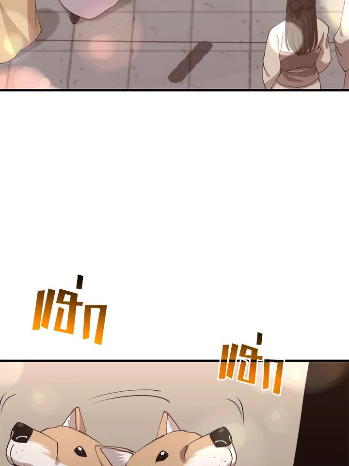 Doctor’s Rebirth ตอนที่ 104 8