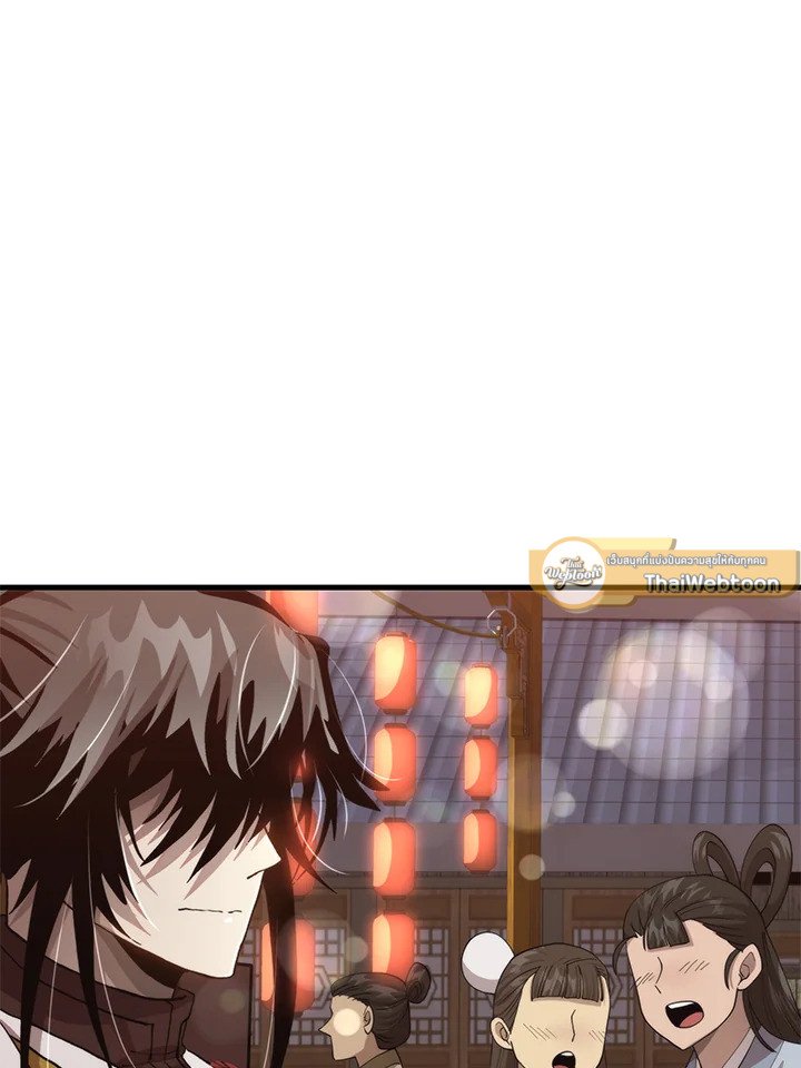 Doctor’s Rebirth ตอนที่ 104 16