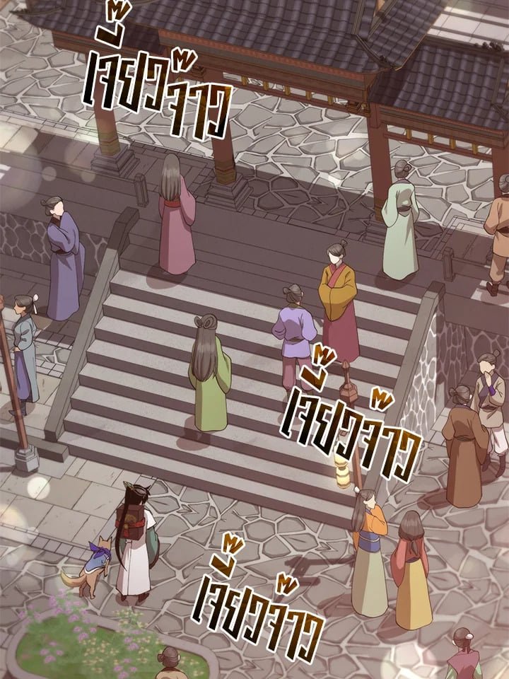 Doctor’s Rebirth ตอนที่ 104 35