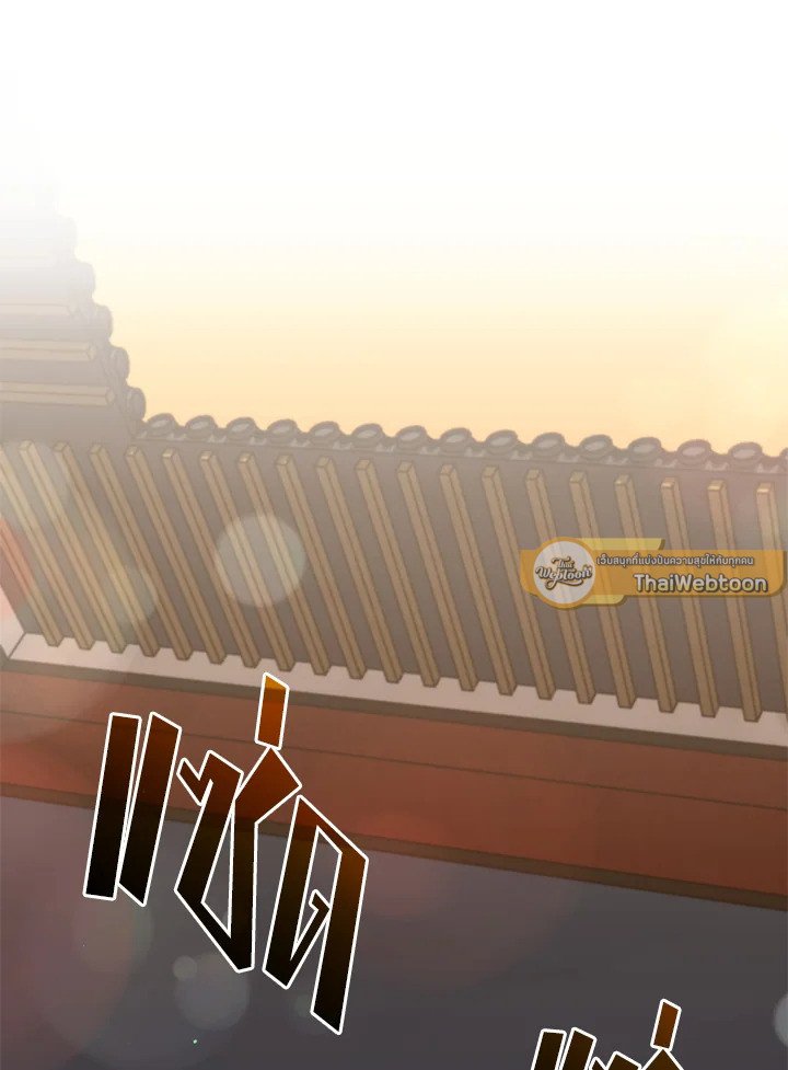 Doctor’s Rebirth ตอนที่ 104 76