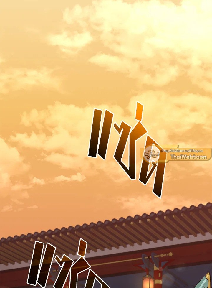 Doctor’s Rebirth ตอนที่ 104 87