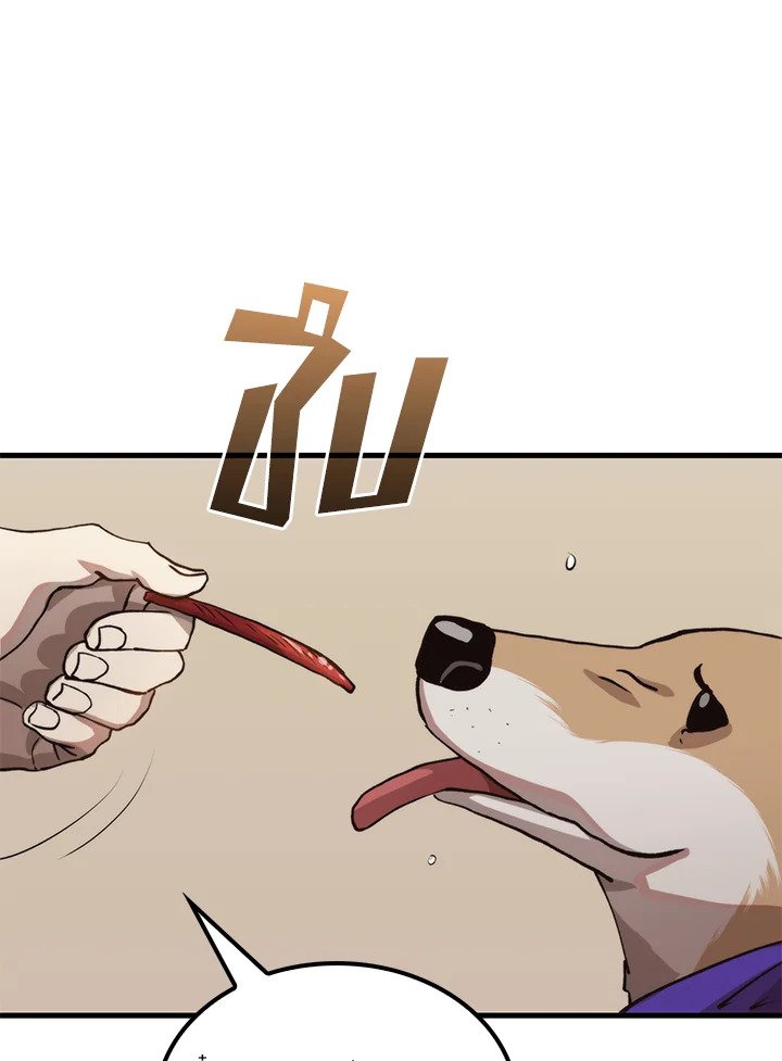 Doctor’s Rebirth ตอนที่ 104 85