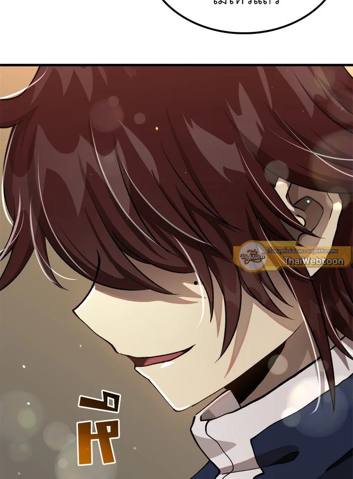 Doctor’s Rebirth ตอนที่ 104 92