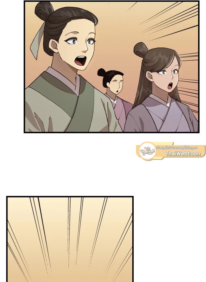 Doctor’s Rebirth ตอนที่ 104 100