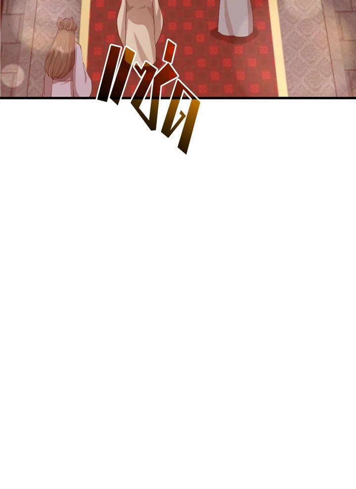 Doctor’s Rebirth ตอนที่ 104 99