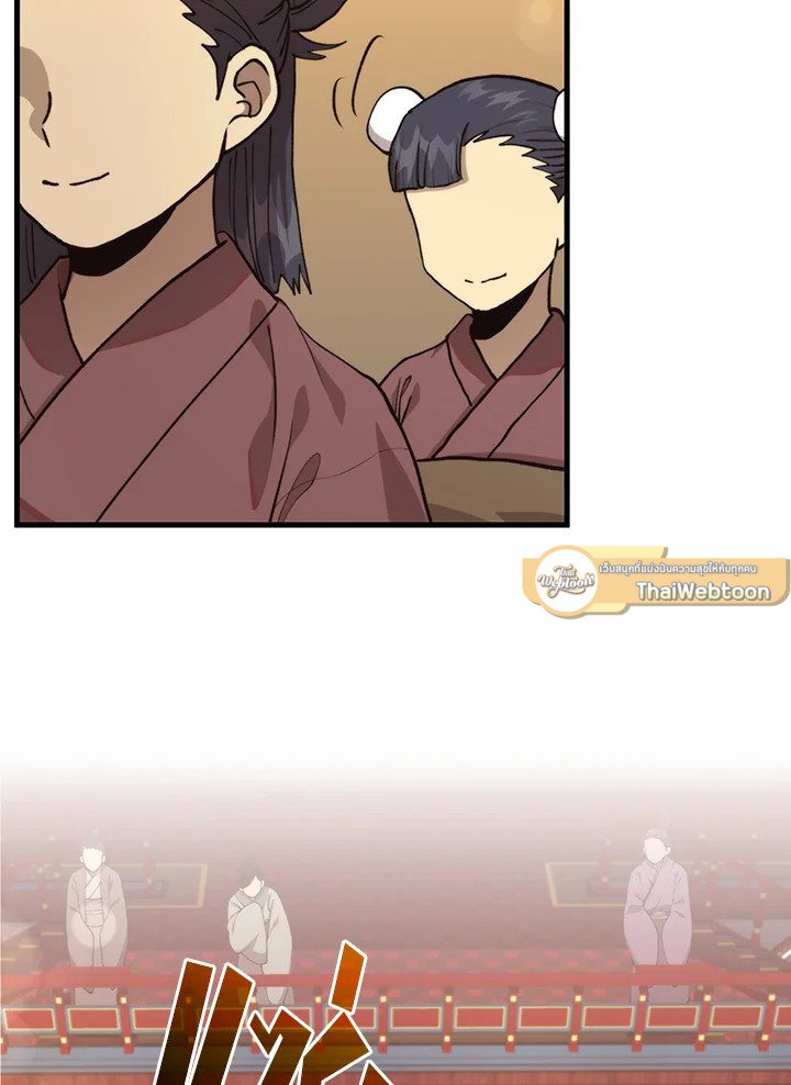 Doctor’s Rebirth ตอนที่ 104 97