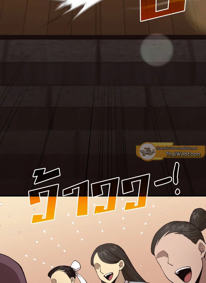 Doctor’s Rebirth ตอนที่ 104 107