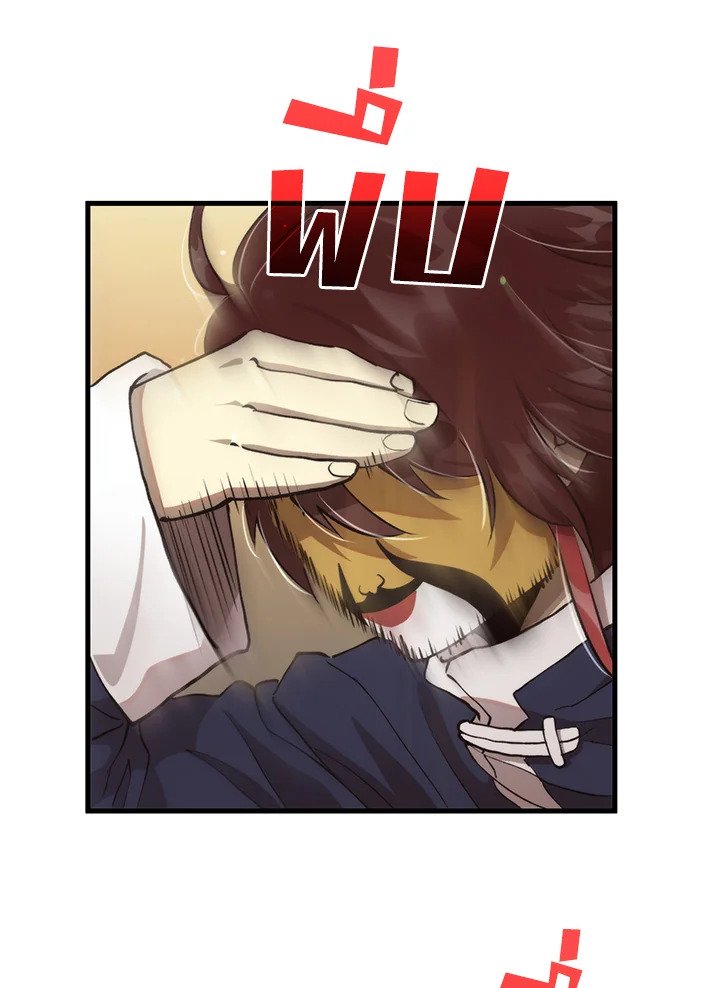 Doctor’s Rebirth ตอนที่ 104 104